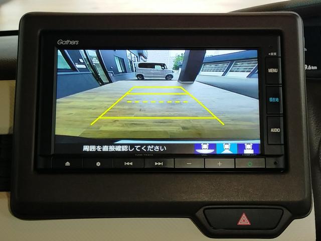 Ｎ－ＢＯＸ Ｌ　Ｂｌｕｅｔｏｏｔｈ対応純正ナビ／３モードバックカメラ／ＥＴＣ／両側電動スライドドア／ホンダセンシング／ＬＥＤヘッドライト／前後ドライブレコーダー／リモコンエンジンスターター（9枚目）