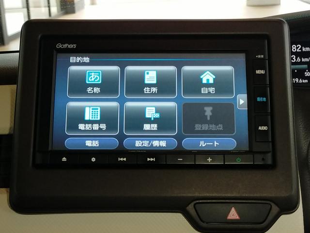 Ｎ－ＢＯＸ Ｌ　Ｂｌｕｅｔｏｏｔｈ対応純正ナビ／３モードバックカメラ／ＥＴＣ／両側電動スライドドア／ホンダセンシング／ＬＥＤヘッドライト／前後ドライブレコーダー／リモコンエンジンスターター（68枚目）