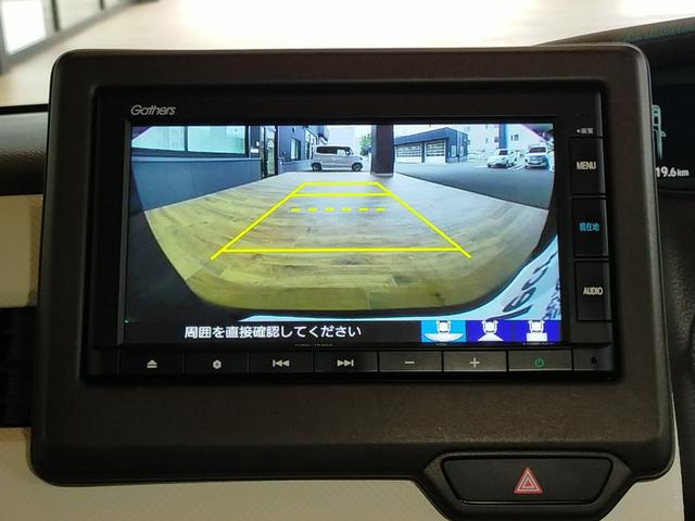 Ｎ－ＢＯＸ Ｌ　Ｂｌｕｅｔｏｏｔｈ対応純正ナビ／３モードバックカメラ／ＥＴＣ／両側電動スライドドア／ホンダセンシング／ＬＥＤヘッドライト／前後ドライブレコーダー／リモコンエンジンスターター（70枚目）