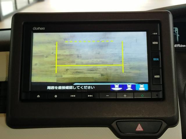 Ｎ－ＢＯＸ Ｌ　Ｂｌｕｅｔｏｏｔｈ対応純正ナビ／３モードバックカメラ／ＥＴＣ／両側電動スライドドア／ホンダセンシング／ＬＥＤヘッドライト／前後ドライブレコーダー／リモコンエンジンスターター（71枚目）