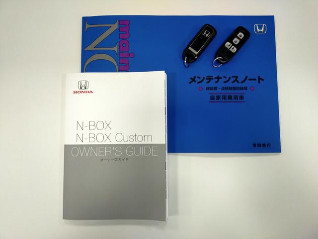 Ｎ－ＢＯＸ Ｌ　Ｂｌｕｅｔｏｏｔｈ対応純正ナビ／３モードバックカメラ／ＥＴＣ／両側電動スライドドア／ホンダセンシング／ＬＥＤヘッドライト／前後ドライブレコーダー／リモコンエンジンスターター（79枚目）