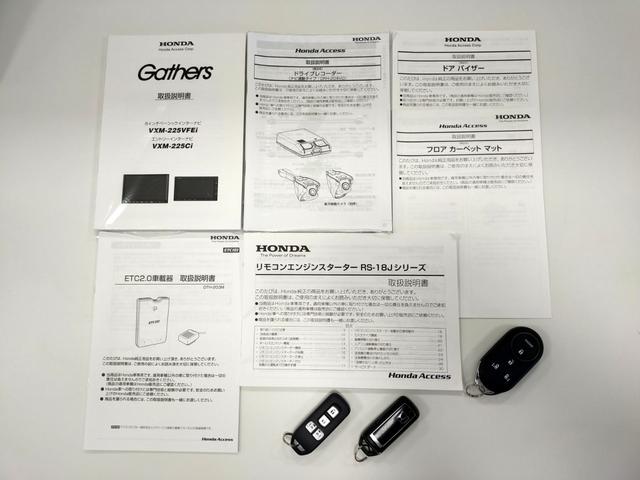 Ｎ－ＢＯＸ Ｌ　Ｂｌｕｅｔｏｏｔｈ対応純正ナビ／３モードバックカメラ／ＥＴＣ／両側電動スライドドア／ホンダセンシング／ＬＥＤヘッドライト／前後ドライブレコーダー／リモコンエンジンスターター（80枚目）