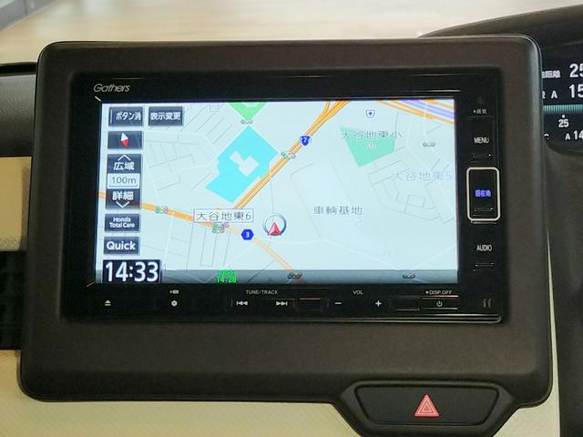 Ｎ－ＢＯＸ Ｌ　Ｂｌｕｅｔｏｏｔｈ－ＤＶＤ対応フルセグナビ／３モードバックカメラ／ＥＴＣ／両側電動スライドドア／ホンダセンシング／前後ドライブレコーダー／リモコンエンジンスターター／夏冬タイヤセット（8枚目）