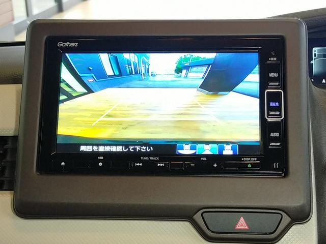Ｎ－ＢＯＸ Ｌ　Ｂｌｕｅｔｏｏｔｈ－ＤＶＤ対応フルセグナビ／３モードバックカメラ／ＥＴＣ／両側電動スライドドア／ホンダセンシング／前後ドライブレコーダー／リモコンエンジンスターター／夏冬タイヤセット（9枚目）