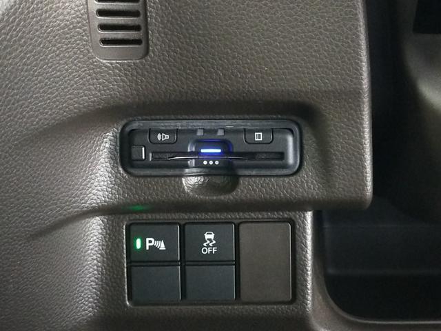 Ｎ－ＢＯＸ Ｌ　Ｂｌｕｅｔｏｏｔｈ－ＤＶＤ対応フルセグナビ／３モードバックカメラ／ＥＴＣ／両側電動スライドドア／ホンダセンシング／前後ドライブレコーダー／リモコンエンジンスターター／夏冬タイヤセット（11枚目）