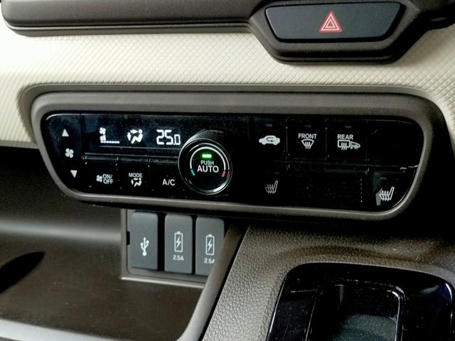 Ｎ－ＢＯＸ Ｌ　Ｂｌｕｅｔｏｏｔｈ－ＤＶＤ対応フルセグナビ／３モードバックカメラ／ＥＴＣ／両側電動スライドドア／ホンダセンシング／前後ドライブレコーダー／リモコンエンジンスターター／夏冬タイヤセット（47枚目）
