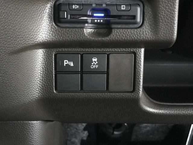 Ｎ－ＢＯＸ Ｌ　Ｂｌｕｅｔｏｏｔｈ－ＤＶＤ対応フルセグナビ／３モードバックカメラ／ＥＴＣ／両側電動スライドドア／ホンダセンシング／前後ドライブレコーダー／リモコンエンジンスターター／夏冬タイヤセット（53枚目）