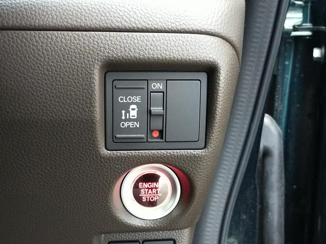 Ｎ－ＢＯＸ Ｌ　Ｂｌｕｅｔｏｏｔｈ－ＤＶＤ対応フルセグナビ／３モードバックカメラ／ＥＴＣ／両側電動スライドドア／ホンダセンシング／前後ドライブレコーダー／リモコンエンジンスターター／夏冬タイヤセット（54枚目）