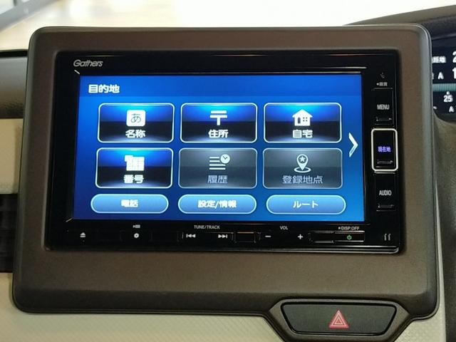 Ｎ－ＢＯＸ Ｌ　Ｂｌｕｅｔｏｏｔｈ－ＤＶＤ対応フルセグナビ／３モードバックカメラ／ＥＴＣ／両側電動スライドドア／ホンダセンシング／前後ドライブレコーダー／リモコンエンジンスターター／夏冬タイヤセット（66枚目）