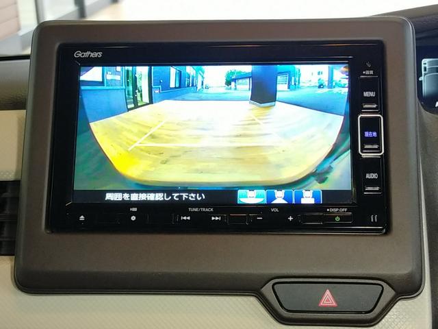 Ｎ－ＢＯＸ Ｌ　Ｂｌｕｅｔｏｏｔｈ－ＤＶＤ対応フルセグナビ／３モードバックカメラ／ＥＴＣ／両側電動スライドドア／ホンダセンシング／前後ドライブレコーダー／リモコンエンジンスターター／夏冬タイヤセット（68枚目）