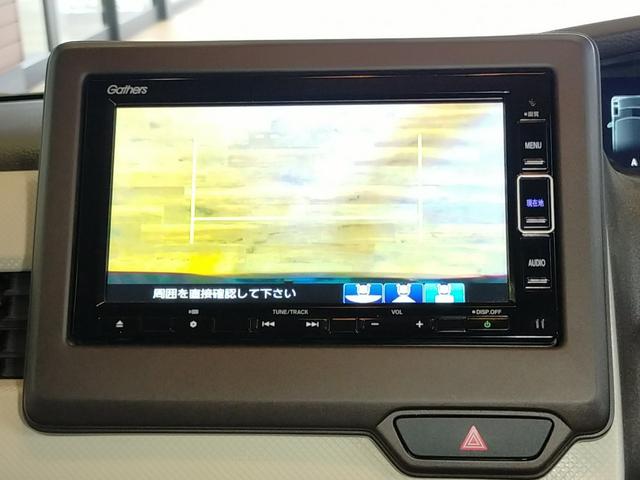 Ｎ－ＢＯＸ Ｌ　Ｂｌｕｅｔｏｏｔｈ－ＤＶＤ対応フルセグナビ／３モードバックカメラ／ＥＴＣ／両側電動スライドドア／ホンダセンシング／前後ドライブレコーダー／リモコンエンジンスターター／夏冬タイヤセット（69枚目）