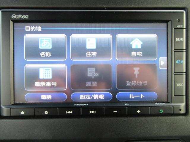 Ｎ－ＢＯＸカスタム Ｇ・Ｌターボホンダセンシング　Ｂｌｕｅｔｏｏｔｈ－ＣＤ対応ナビ／３モードバックカメラ／ＥＴＣ／ホンダセンシング／ＬＥＤヘッドライト／ステアリングリモコン／リモコンエンジンスターター／両側パワースライドドア（28枚目）