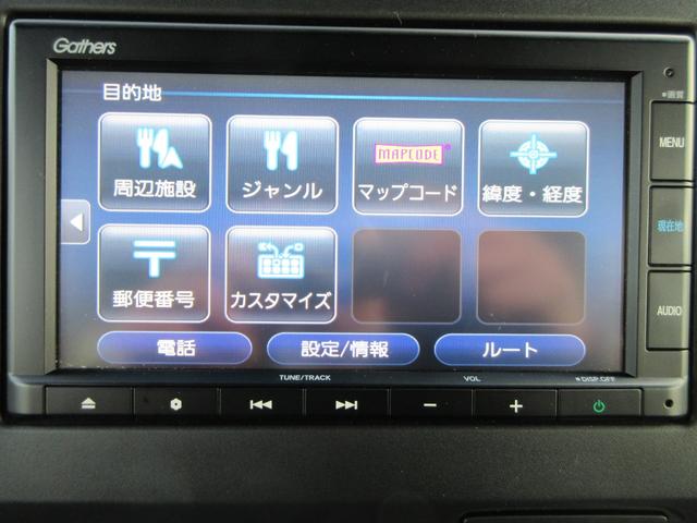 Ｎ－ＢＯＸカスタム Ｇ・Ｌターボホンダセンシング　Ｂｌｕｅｔｏｏｔｈ－ＣＤ対応ナビ／３モードバックカメラ／ＥＴＣ／ホンダセンシング／ＬＥＤヘッドライト／ステアリングリモコン／リモコンエンジンスターター／両側パワースライドドア（29枚目）