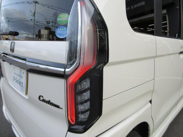 Ｎ－ＢＯＸカスタム Ｇ・Ｌターボホンダセンシング　Ｂｌｕｅｔｏｏｔｈ－ＣＤ対応ナビ／３モードバックカメラ／ＥＴＣ／ホンダセンシング／ＬＥＤヘッドライト／ステアリングリモコン／リモコンエンジンスターター／両側パワースライドドア（64枚目）