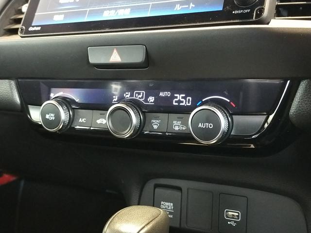フィット ｅ：ＨＥＶホーム　当社社有車アップ／Ｂｌｕｅｔｏｏｔｈ対応ナビ／バックカメラ／ドライブレコーダー／ＥＴＣ／ＬＥＤヘッドライト／夏冬タイヤ（44枚目）
