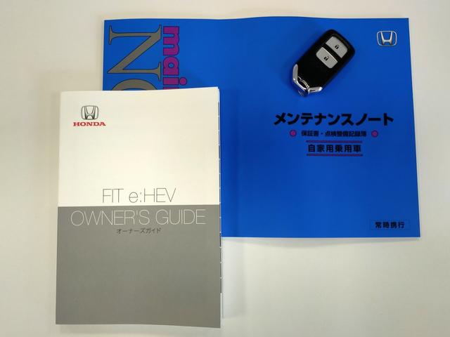 フィット ｅ：ＨＥＶホーム　当社社有車アップ／Ｂｌｕｅｔｏｏｔｈ対応ナビ／バックカメラ／ドライブレコーダー／ＥＴＣ／ＬＥＤヘッドライト／夏冬タイヤ（73枚目）
