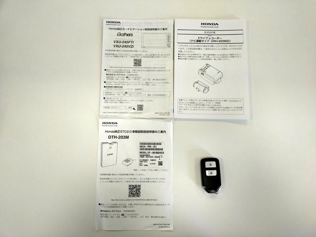 フィット ｅ：ＨＥＶホーム　当社社有車アップ／Ｂｌｕｅｔｏｏｔｈ対応ナビ／バックカメラ／ドライブレコーダー／ＥＴＣ／ＬＥＤヘッドライト／夏冬タイヤ（74枚目）