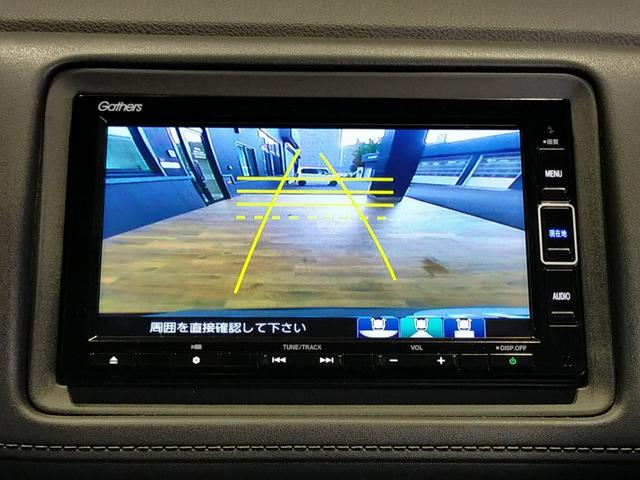 ヴェゼル Ｘ・ホンダセンシング　Ｂｌｕｅｔｏｏｔｈ－ＤＶＤ対応フルセグナビ／３モードバックカメラ／ＥＴＣ／ホンダセンシング／ＬＥＤヘッドライト／ステアリングリモコン／フロントドライブレコーダー／リモコンエンジンスターター（9枚目）