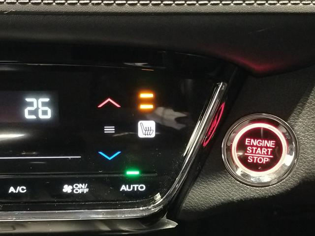 ヴェゼル Ｘ・ホンダセンシング　Ｂｌｕｅｔｏｏｔｈ－ＤＶＤ対応フルセグナビ／３モードバックカメラ／ＥＴＣ／ホンダセンシング／ＬＥＤヘッドライト／ステアリングリモコン／フロントドライブレコーダー／リモコンエンジンスターター（46枚目）