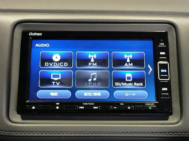 ヴェゼル Ｘ・ホンダセンシング　Ｂｌｕｅｔｏｏｔｈ－ＤＶＤ対応フルセグナビ／３モードバックカメラ／ＥＴＣ／ホンダセンシング／ＬＥＤヘッドライト／ステアリングリモコン／フロントドライブレコーダー／リモコンエンジンスターター（67枚目）