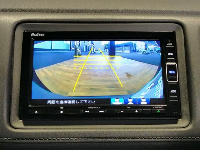 ヴェゼル Ｘ・ホンダセンシング　Ｂｌｕｅｔｏｏｔｈ－ＤＶＤ対応フルセグナビ／３モードバックカメラ／ＥＴＣ／ホンダセンシング／ＬＥＤヘッドライト／ステアリングリモコン／フロントドライブレコーダー／リモコンエンジンスターター（68枚目）