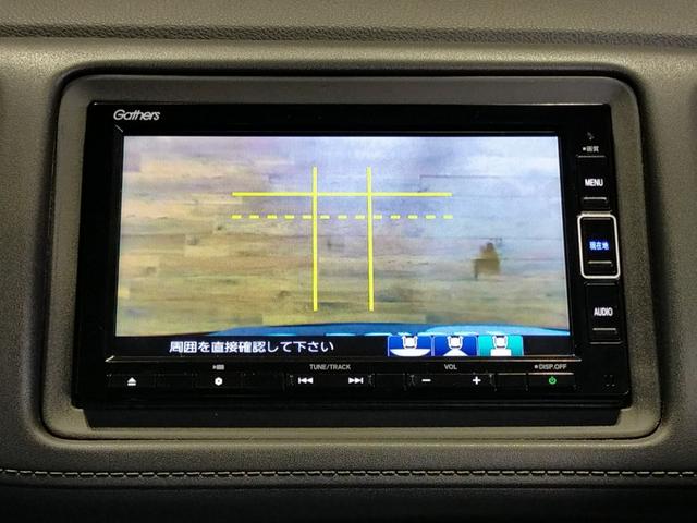 ヴェゼル Ｘ・ホンダセンシング　Ｂｌｕｅｔｏｏｔｈ－ＤＶＤ対応フルセグナビ／３モードバックカメラ／ＥＴＣ／ホンダセンシング／ＬＥＤヘッドライト／ステアリングリモコン／フロントドライブレコーダー／リモコンエンジンスターター（69枚目）