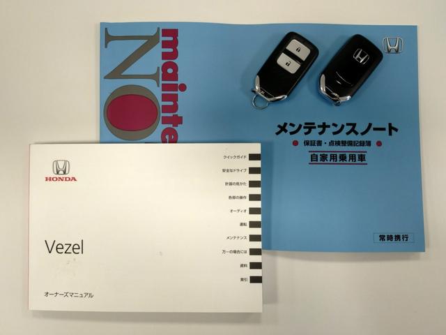 ヴェゼル Ｘ・ホンダセンシング　Ｂｌｕｅｔｏｏｔｈ－ＤＶＤ対応フルセグナビ／３モードバックカメラ／ＥＴＣ／ホンダセンシング／ＬＥＤヘッドライト／ステアリングリモコン／フロントドライブレコーダー／リモコンエンジンスターター（76枚目）