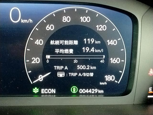 シビック e:HEV Bluetooth対応ホンダコネクトナビ/3モードバックカメラ/BOSEサウンドシステム/LEDヘッドライト/ETC2.0/ブラインドスポットインフォ/前後ドライブレコーダー/夏冬タイヤセット(27枚目)