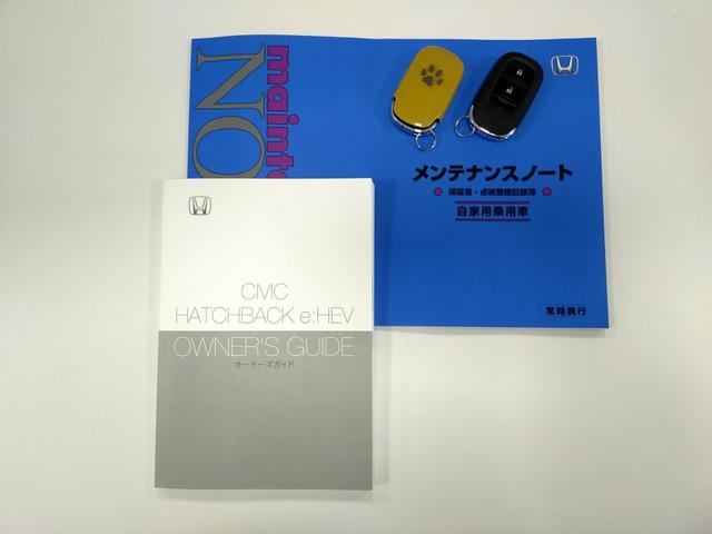 シビック e:HEV Bluetooth対応ホンダコネクトナビ/3モードバックカメラ/BOSEサウンドシステム/LEDヘッドライト/ETC2.0/ブラインドスポットインフォ/前後ドライブレコーダー/夏冬タイヤセット(76枚目)