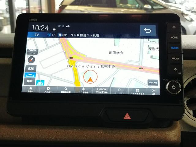 N-BOX ベースグレード Bluetooth-DVD対応フルセグナビ/3モードバックカメラ/ETC/ホンダセンシング/LEDヘッドライト/両側電動スライドドア/フロントドライブレコーダー/夏冬タイヤセット(8枚目)