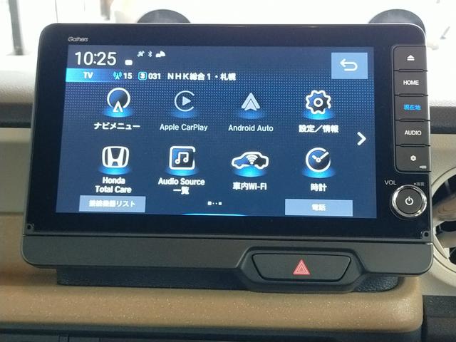 N-BOX ベースグレード Bluetooth-DVD対応フルセグナビ/3モードバックカメラ/ETC/ホンダセンシング/LEDヘッドライト/両側電動スライドドア/フロントドライブレコーダー/夏冬タイヤセット(67枚目)