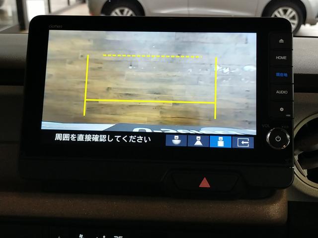 N-BOX ベースグレード Bluetooth-DVD対応フルセグナビ/3モードバックカメラ/ETC/ホンダセンシング/LEDヘッドライト/両側電動スライドドア/フロントドライブレコーダー/夏冬タイヤセット(70枚目)