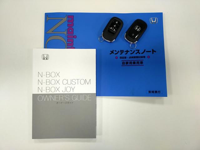 N-BOX ベースグレード Bluetooth-DVD対応フルセグナビ/3モードバックカメラ/ETC/ホンダセンシング/LEDヘッドライト/両側電動スライドドア/フロントドライブレコーダー/夏冬タイヤセット(79枚目)