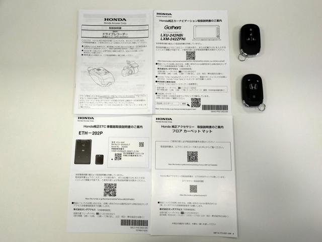 N-BOX ベースグレード Bluetooth-DVD対応フルセグナビ/3モードバックカメラ/ETC/ホンダセンシング/LEDヘッドライト/両側電動スライドドア/フロントドライブレコーダー/夏冬タイヤセット(80枚目)