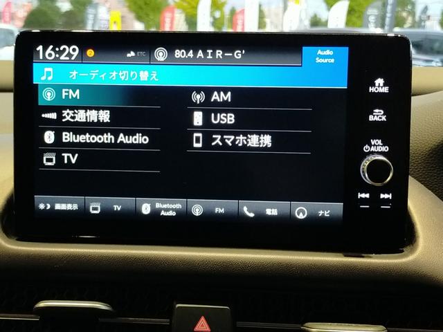 ZR-V e:HEVZ Bluetooth対応ホンダコネクトナビ/マルチビューカメラ/ETC2.0/BOSEサウンドシステム/ブラインドスポットインフォメーション/LEDフォグライト/パワーテールゲート/夏冬タイヤセット(66枚目)