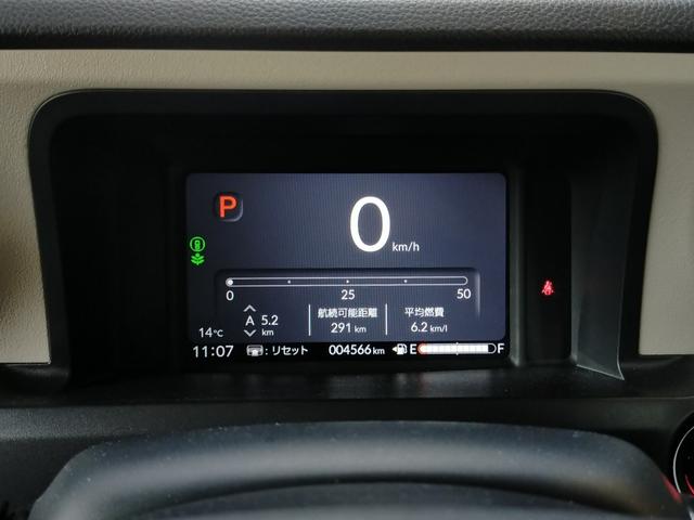 Ｎ－ＢＯＸ ベースグレード　Ｂｌｕｅｔｏｏｔｈ対応純正フルセグナビ／３モードバックカメラ／ＥＴＣ／ホンダセンシング／両側電動スライドドア／ＬＥＤヘッドライト／フロントドライブレコーダー／夏冬タイヤセット（39枚目）