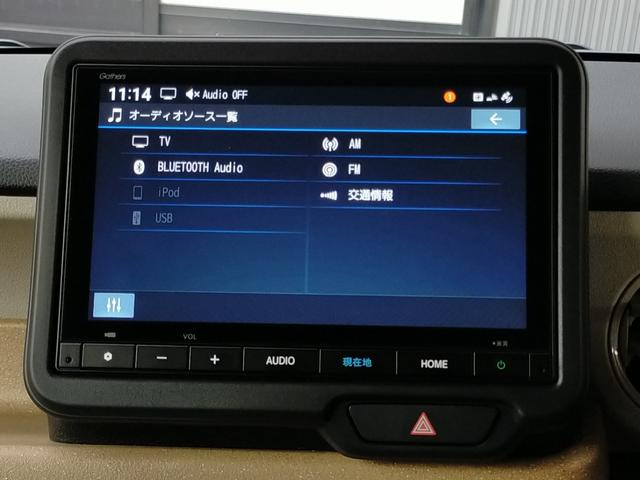 Ｎ－ＢＯＸ ベースグレード　Ｂｌｕｅｔｏｏｔｈ対応純正フルセグナビ／３モードバックカメラ／ＥＴＣ／ホンダセンシング／両側電動スライドドア／ＬＥＤヘッドライト／フロントドライブレコーダー／夏冬タイヤセット（69枚目）