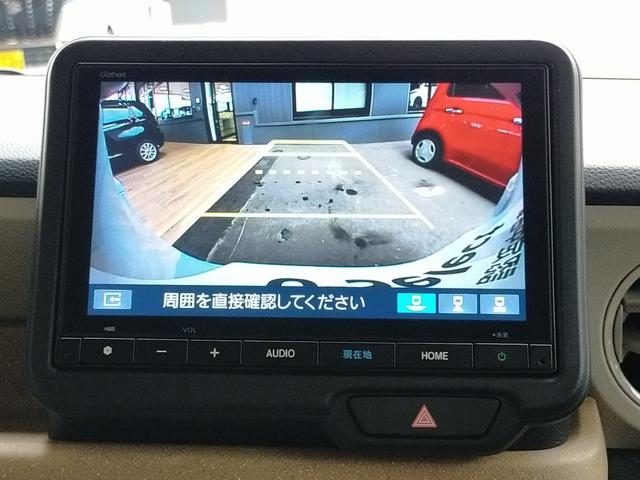 Ｎ－ＢＯＸ ベースグレード　Ｂｌｕｅｔｏｏｔｈ対応純正フルセグナビ／３モードバックカメラ／ＥＴＣ／ホンダセンシング／両側電動スライドドア／ＬＥＤヘッドライト／フロントドライブレコーダー／夏冬タイヤセット（70枚目）