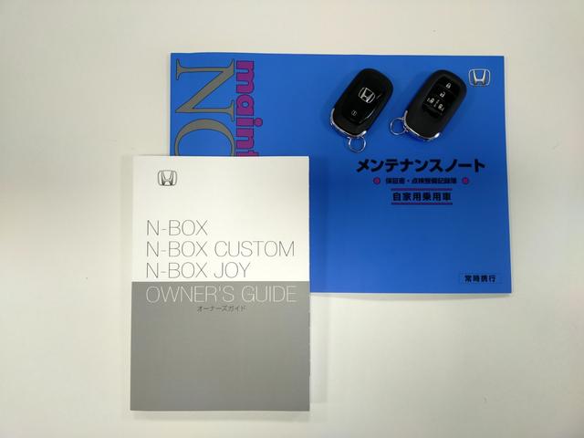 Ｎ－ＢＯＸ ベースグレード　Ｂｌｕｅｔｏｏｔｈ対応純正フルセグナビ／３モードバックカメラ／ＥＴＣ／ホンダセンシング／両側電動スライドドア／ＬＥＤヘッドライト／フロントドライブレコーダー／夏冬タイヤセット（79枚目）