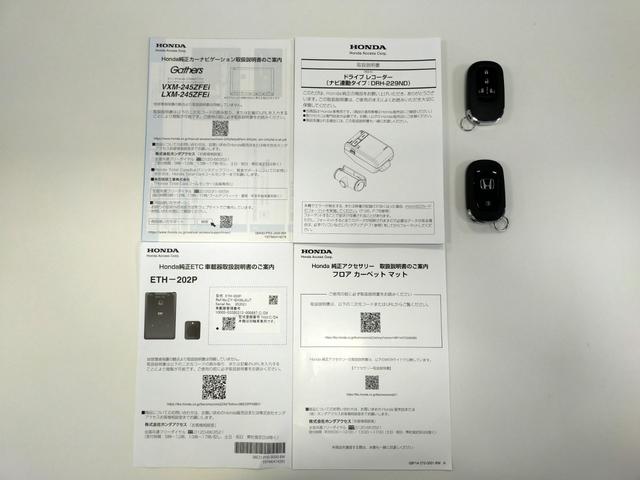 Ｎ－ＢＯＸ ベースグレード　Ｂｌｕｅｔｏｏｔｈ対応純正フルセグナビ／３モードバックカメラ／ＥＴＣ／ホンダセンシング／両側電動スライドドア／ＬＥＤヘッドライト／フロントドライブレコーダー／夏冬タイヤセット（80枚目）