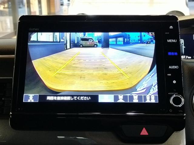N-BOXカスタム Lターボ スタイル+ブラック Bluetooth-DVD対応フルセグナビ/3モードバックカメラ+フロントカメラ/リヤカメラアンシンプラス/アドバンスドミラー/ETC/前後ドライブレコーダー/リモコンエンジンスターター/夏冬タイヤ(65枚目)