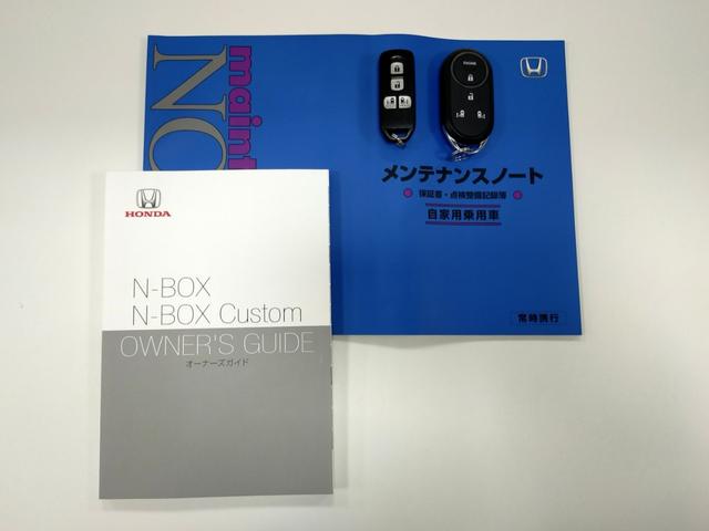 N-BOXカスタム Lターボ スタイル+ブラック Bluetooth-DVD対応フルセグナビ/3モードバックカメラ+フロントカメラ/リヤカメラアンシンプラス/アドバンスドミラー/ETC/前後ドライブレコーダー/リモコンエンジンスターター/夏冬タイヤ(79枚目)