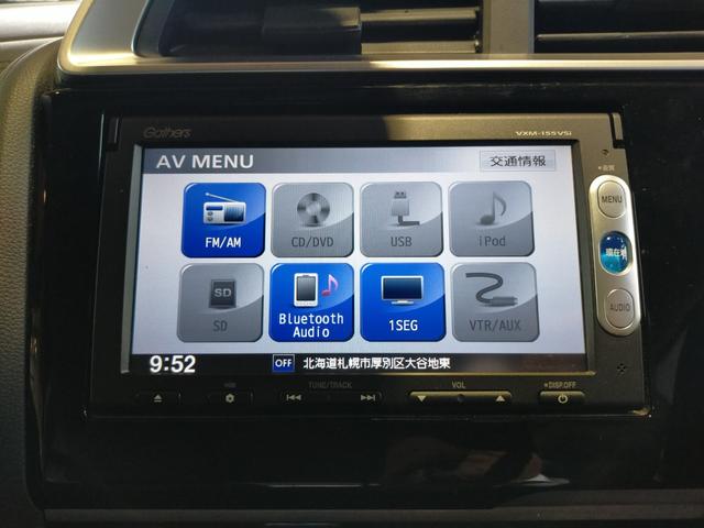 ■オーディオソース