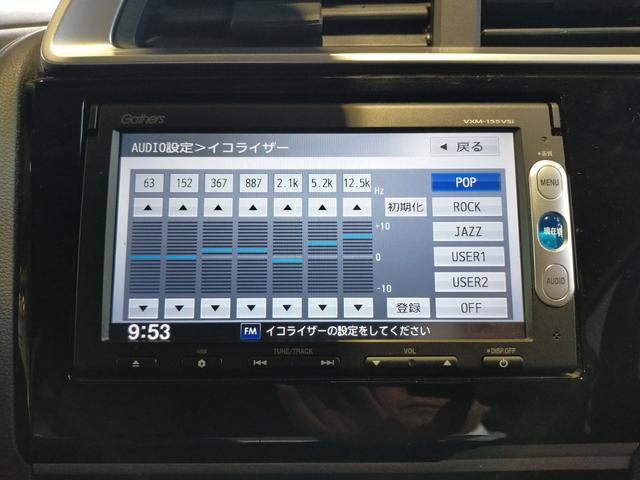 ■イコライザー機能付きオーディオ■好みに合わせて高音・低音のバランスを調整可能。お気に入りの音楽をより自分好みの音質で楽しめます。
