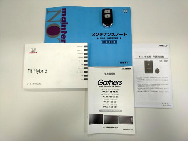 ■取扱説明書・保証書付きで、ご購入後も安心してお乗りいただけます。初めてのおクルマの方や、ご家族でのご利用にもおすすめです。