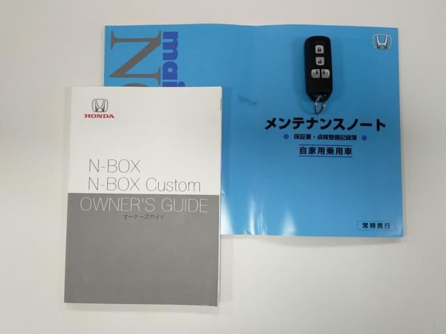 N-BOXカスタム G・EXターボホンダセンシング Bluetooth-DVD対応フルセグナビ/3モードバックカメラ/ETC/ホンダセンシング/両側電動スライドドア/LEDヘッドライト/フロントドライブレコーダー/リモコンエンジンスターター(79枚目)
