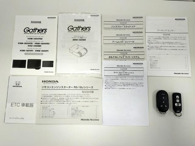 N-BOXカスタム G・EXターボホンダセンシング Bluetooth-DVD対応フルセグナビ/3モードバックカメラ/ETC/ホンダセンシング/両側電動スライドドア/LEDヘッドライト/フロントドライブレコーダー/リモコンエンジンスターター(80枚目)