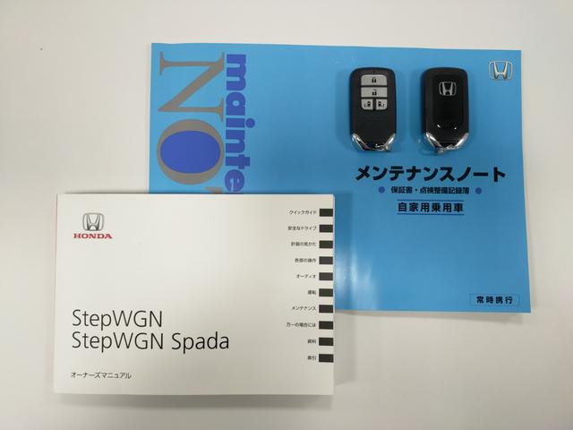 ステップワゴンスパーダ スパーダホンダセンシング Bluetooth-DVD対応フルセグナビ/3モードバックカメラ/ETC/ホンダセンシング/両側電動スライドドア/わくわくゲート/前後ドライブレコーダー/リモコンエンジンスターター/夏冬タイヤセット(78枚目)