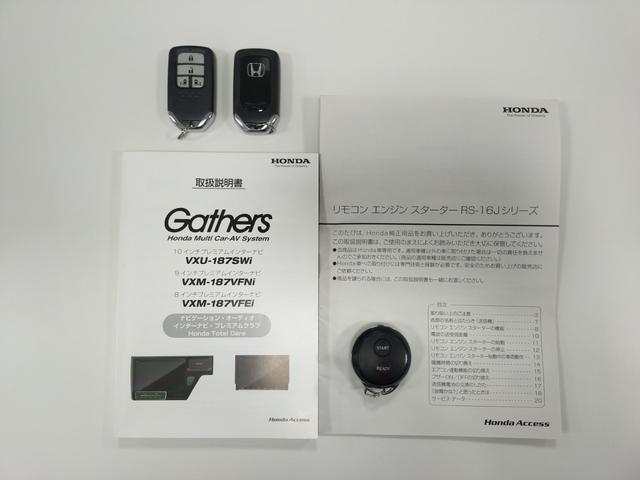 ステップワゴンスパーダ スパーダホンダセンシング Bluetooth-DVD対応フルセグナビ/3モードバックカメラ/ETC/ホンダセンシング/両側電動スライドドア/わくわくゲート/前後ドライブレコーダー/リモコンエンジンスターター/夏冬タイヤセット(79枚目)