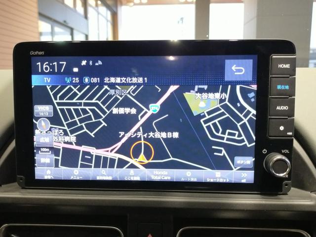 フリード クロスター Bluetooth対応フルセグナビ/3モードバックカメラ/ETC/ホンダセンシング/LEDヘッドライト/両側電動スライドドア/ステアリングリモコン/夏冬タイヤセット(8枚目)